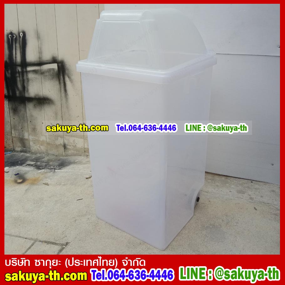 ถังขยะใหญ่ สีใส พร้อมล้อเข็น 120 ลิตร สีใส 1 ช่องทิ้ง