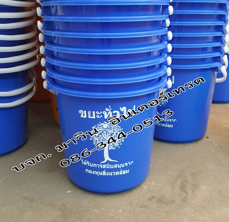 ถังขยะอินทรีย์ ถังขยะเปียกใส่เศษอาหาร ถังตัดก้น สีดำ และสีอื่นๆ พร้อมฝาปิด แบบหูหิ้ว