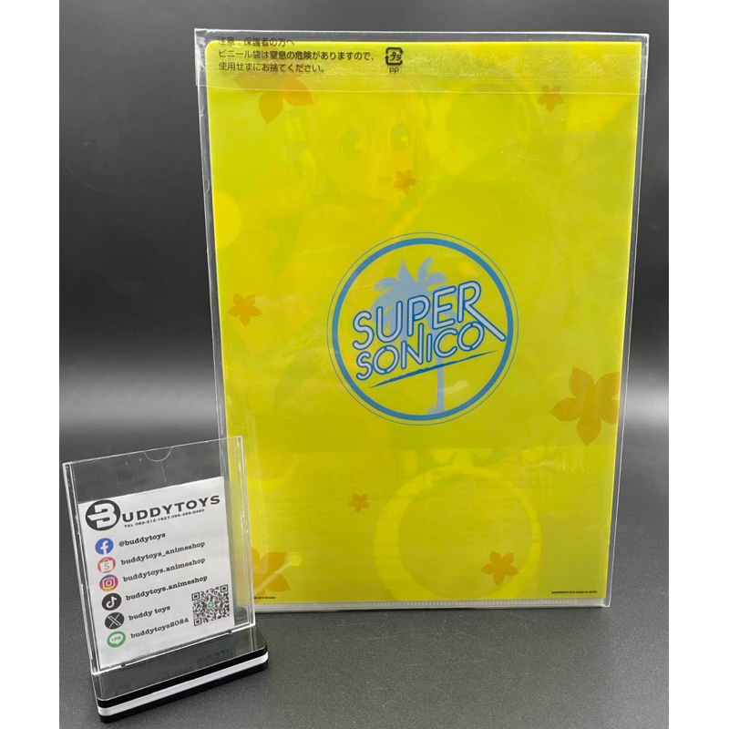 เซ็ตแฟ้ม ซุปเปอร์ โซนิโกะ[Ichiban Kuji Vocaloid F Prize -Set Clear File- Super Sonico]