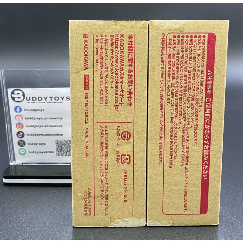 พวงกุญแจ อเล็กเซีย -ชีวิตไม่ต้องเด่น ขอแค่เป็นเทพในเงา[The Eminence In Shadow -Acrylic Keychain- Alexia]