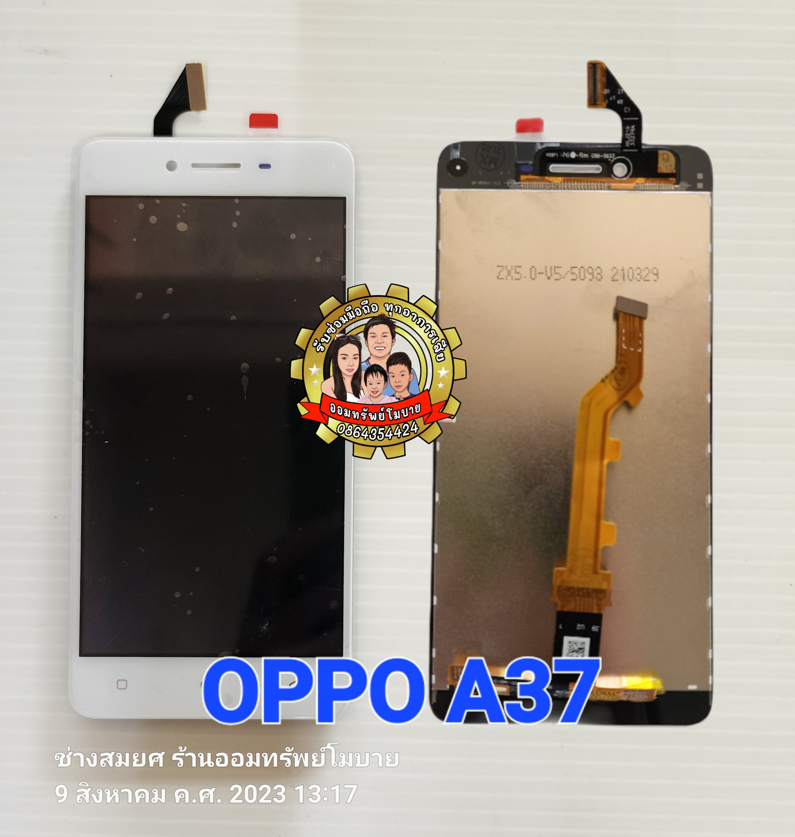 OPPO A37