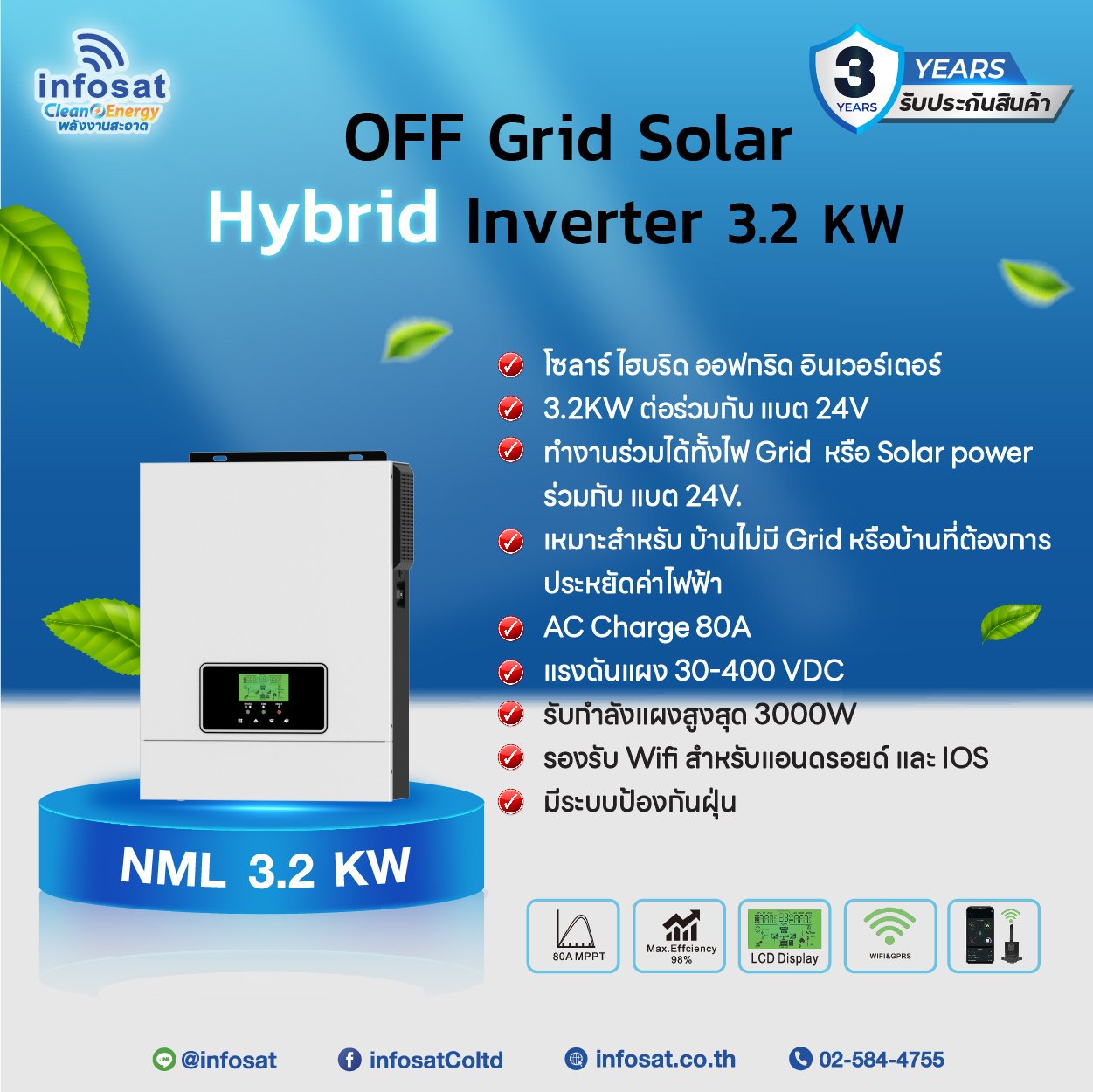Hybrid OFF Grid Solar Inverter 3.2 KW