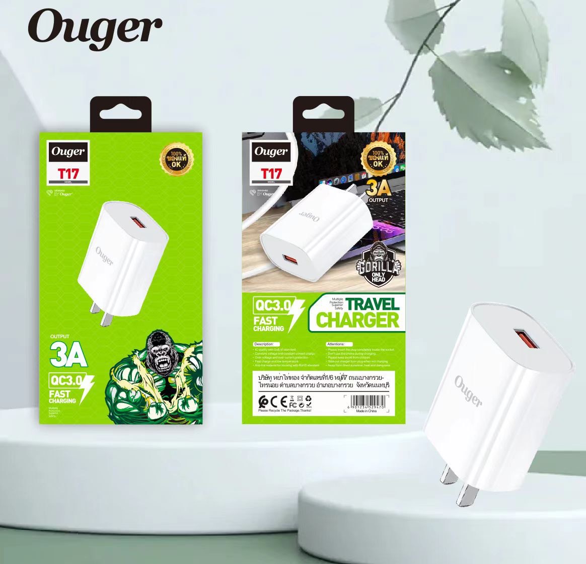 Ouger T17 3A