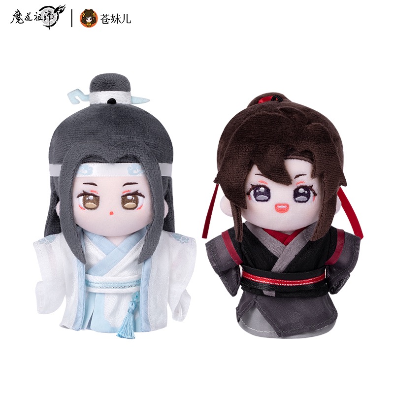 พวงกุญแจตุ๊กตา 12 cm MDZS ( wwx+lwj) 擎苍苍妹儿魔道祖师魏无羡蓝忘机棉花娃娃挂件12CM正版周边公仔