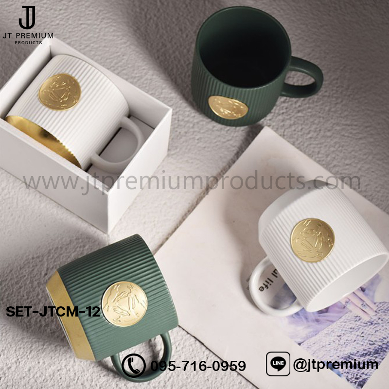 ชุดแก้วกาแฟมินิมอล พรีเมี่ยม รุ่น SET-JTCM-12
