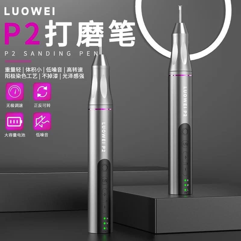 LuoWei P2 ปากกาขัด/ปากกาเจียรสำหรับชิปมือถือ