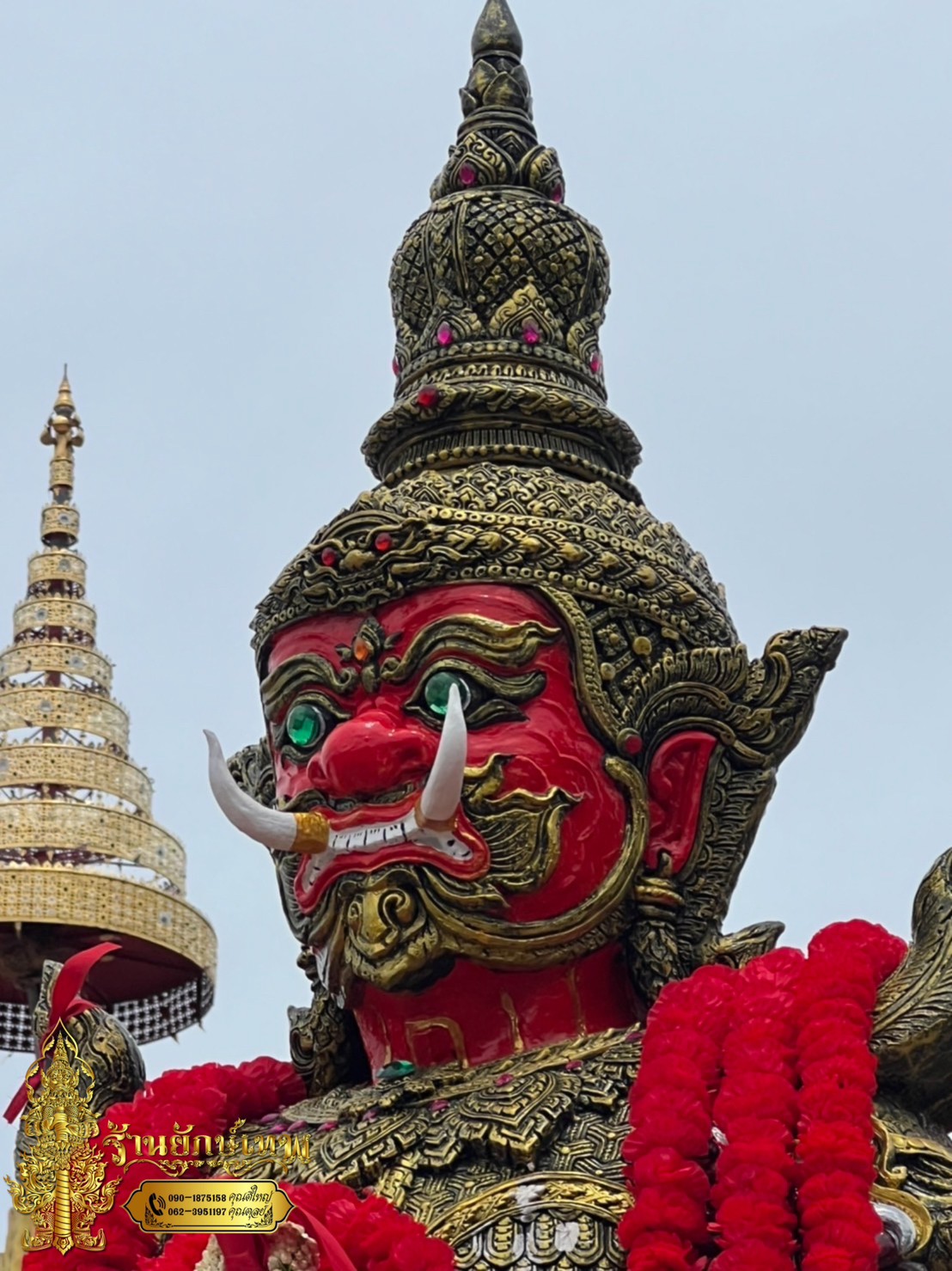 ท้าวเวสสุวรรณ 2.90 เมตร