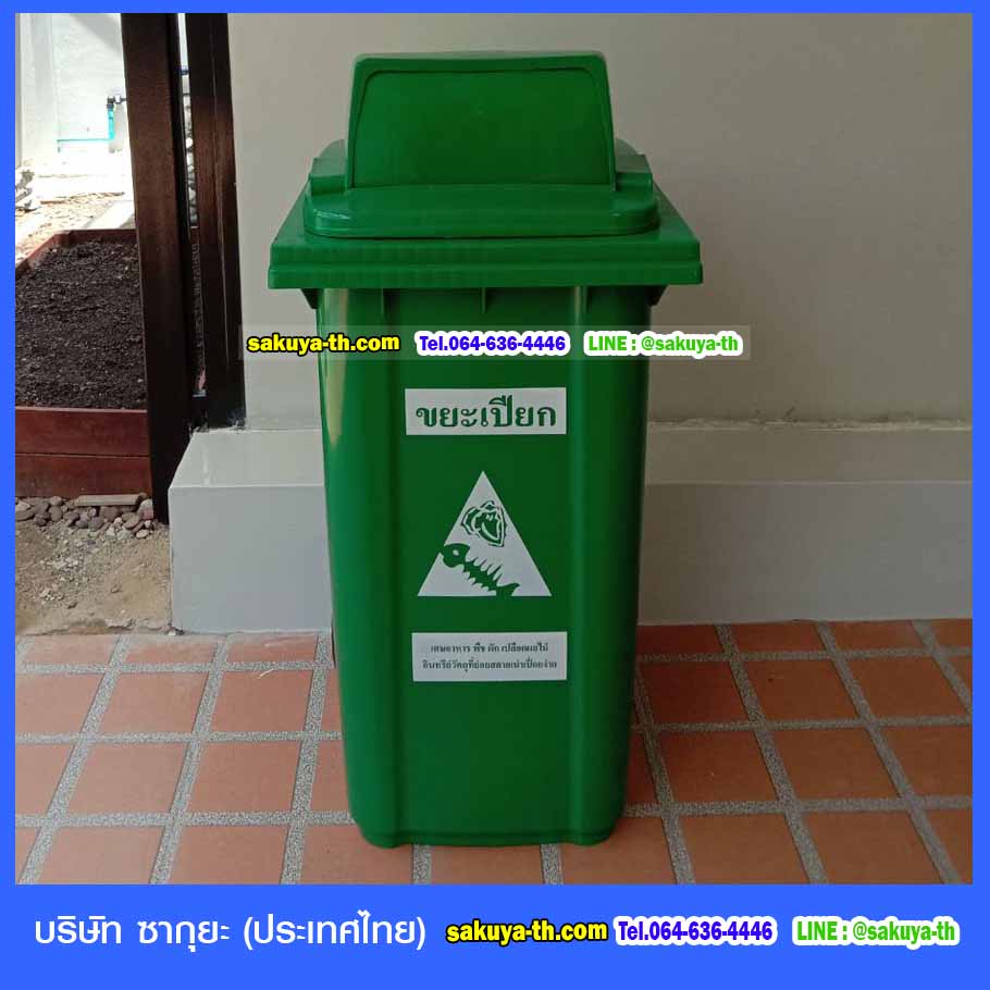 ถังขยะทรงเหลี่ยม พร้อมล้อเข็น 240 ลิตร ฝา 1 ช่องทิ้ง