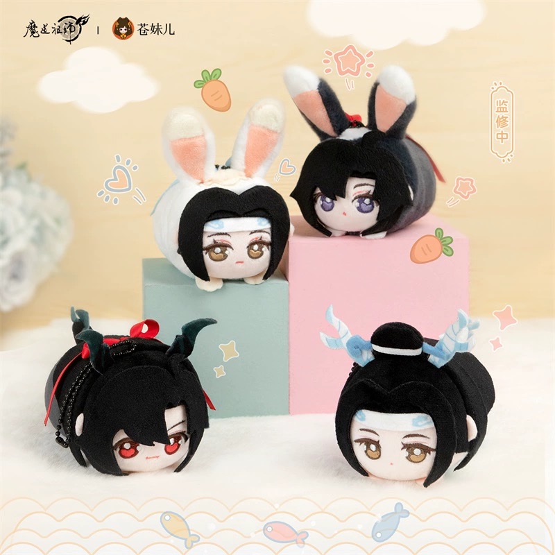苍妹儿 魔道祖师 mdzs weiwuxian-lanwangji doll 魏无羡蓝忘机趴趴公仔正版动漫周边娃娃毛绒玩具