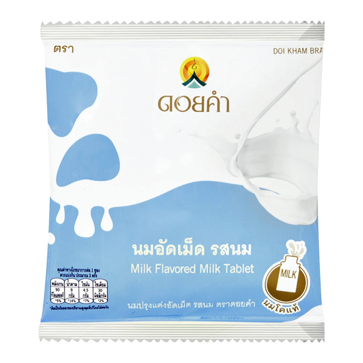 8850773580153 ดอยคำ นมอัดเม็ด รสนม20ก.