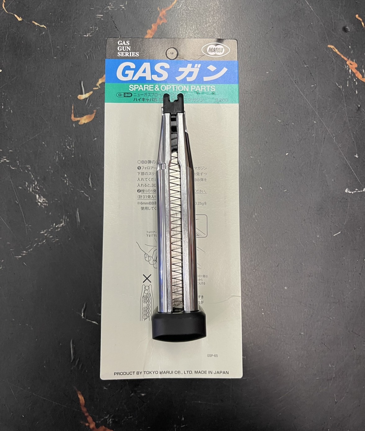 แม็กกาซีน Hi-Capa 5.1 31rds (Silver) - Tokyo Marui