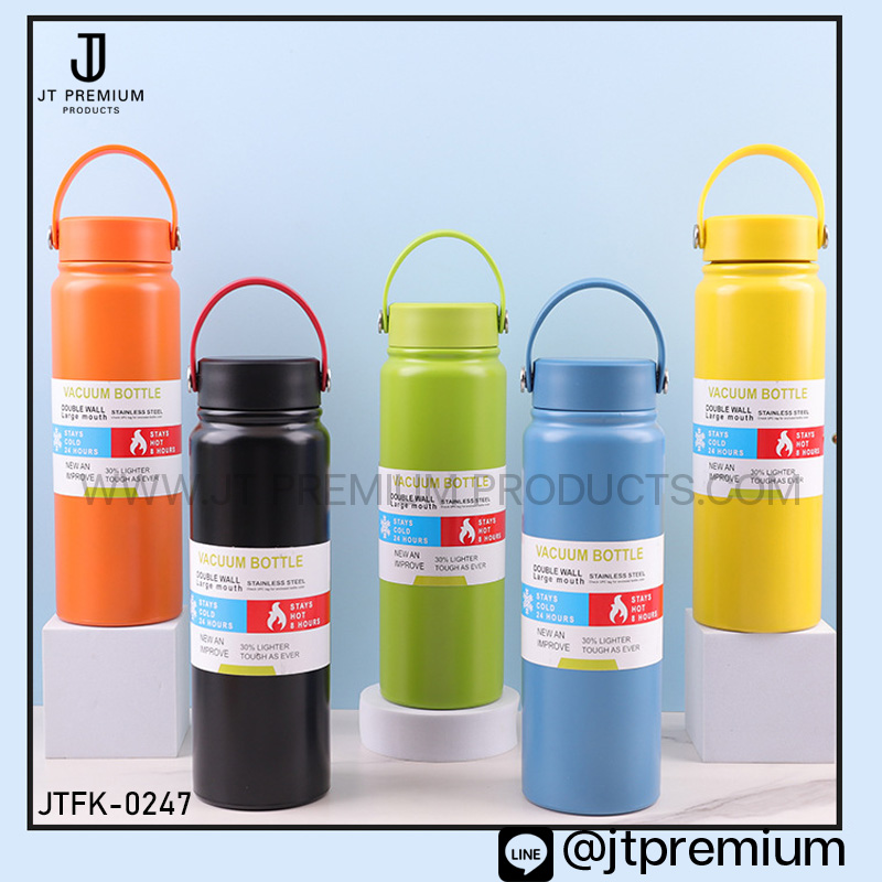 กระบอกน้ำเก็บความเย็น รุ่น JTFK-0247