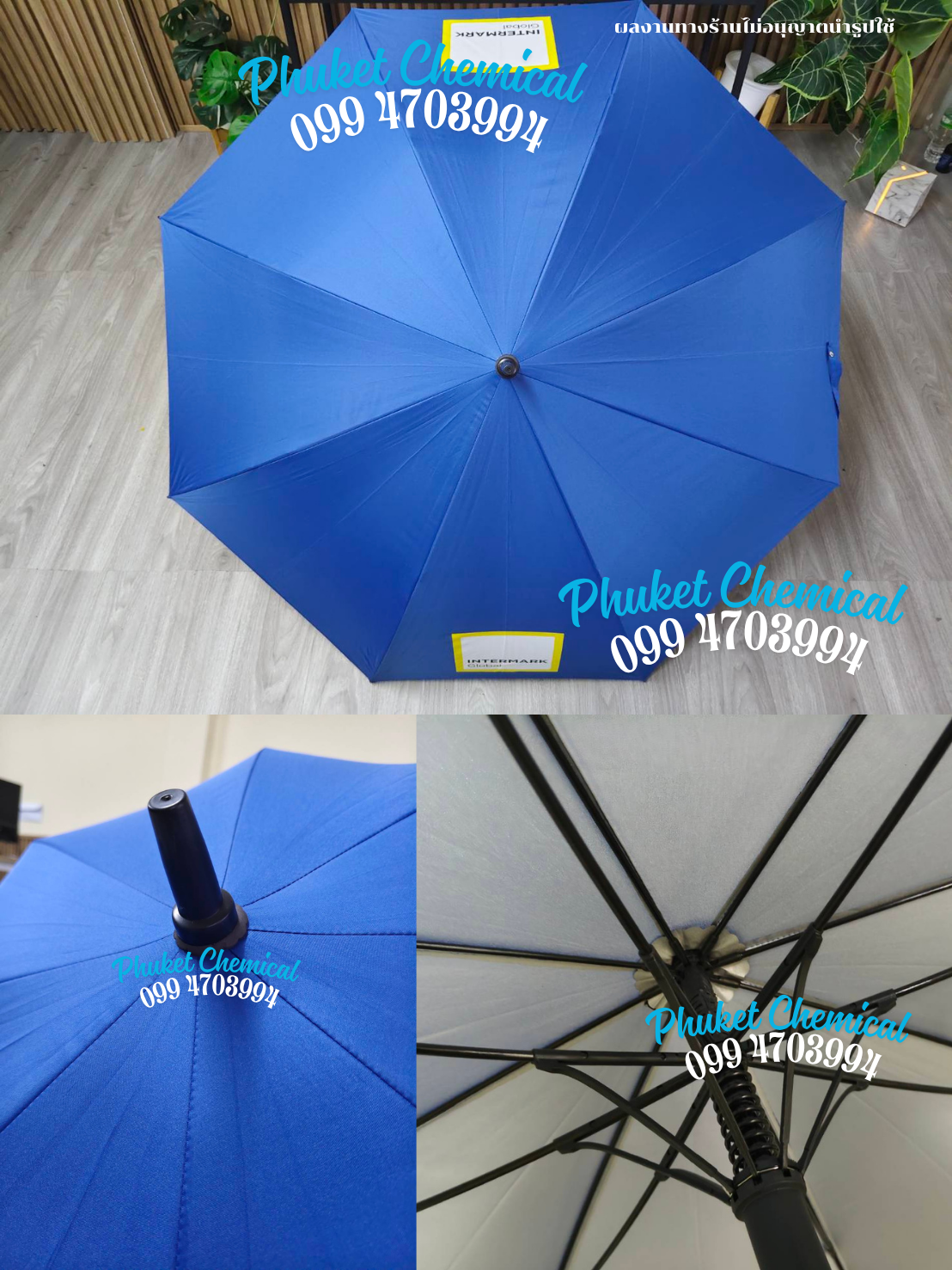 ผลงานร่ม ขนาด 30 นิ้ว