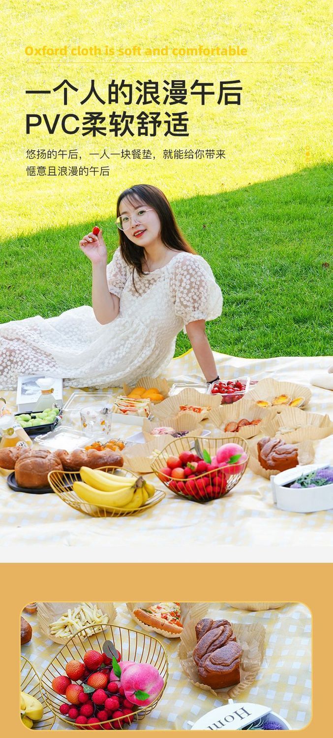 เสื่อปิคนิค พร็อพถ่ายรูป เสื่อปูนั่ง กันน้ำ สก็อตเหลือง,ชมพู