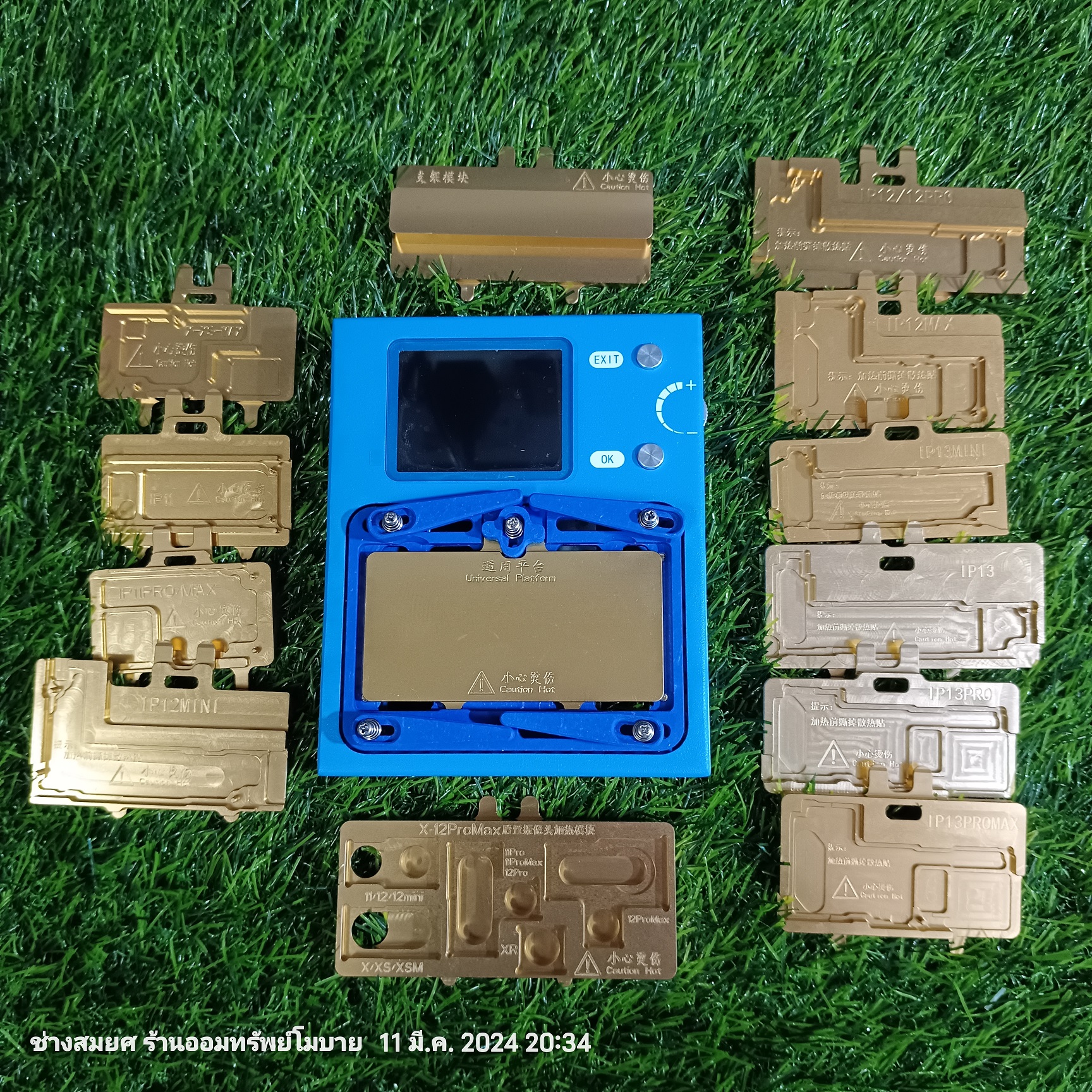 iHeater Pro มือ2 iPhone X- iPhone13 pro max