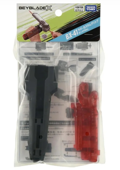 Takara Tomy Beyblade X BX-41 Rubber Custom Grip Gunmetal Ver ด้ามจับ