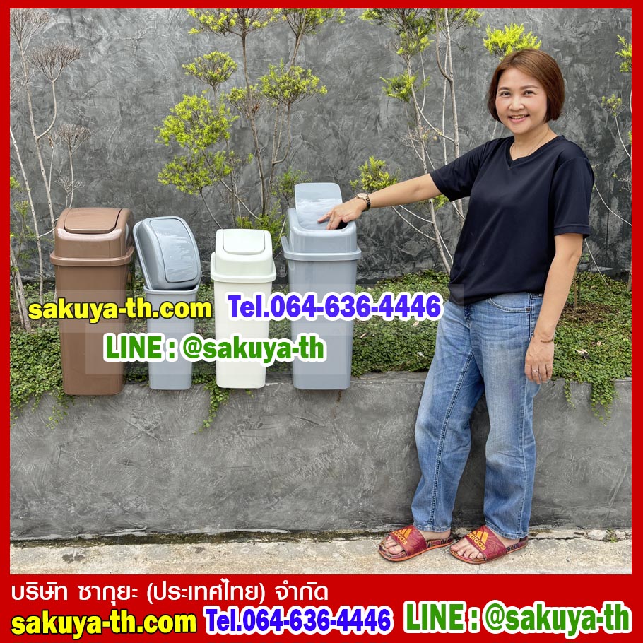 ถังขยะทรงเหลี่ยม ฝาสปริง 10 ลิตร