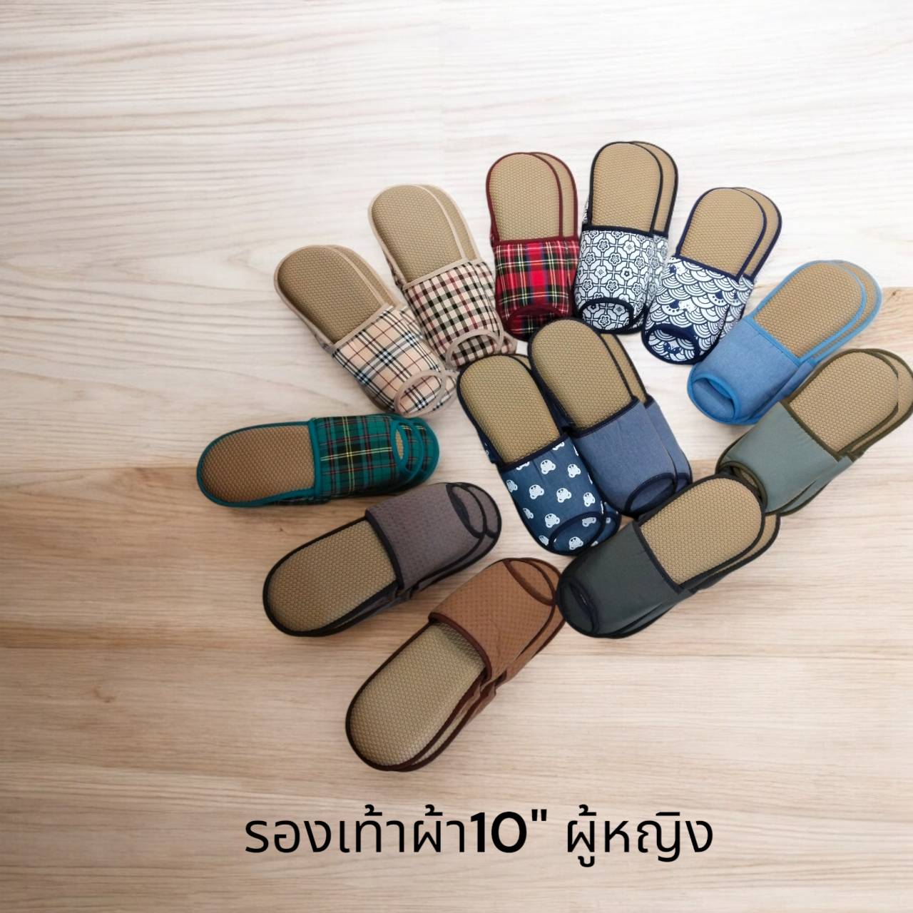 รองเท้าผ้า Slipper