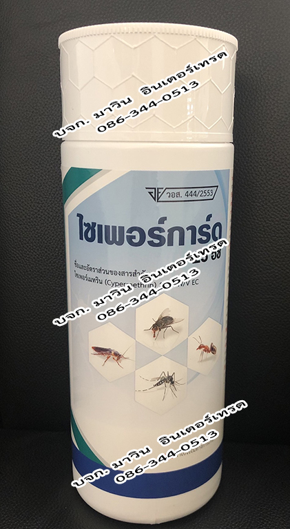 ทรายอะเบท ทรายกำจัดลูกน้ำยุงลาย น้ำยาพ่นหมอกควัน