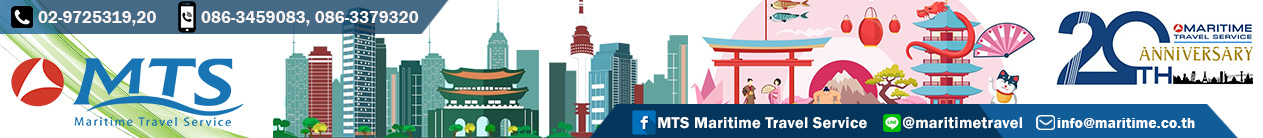 Maritime Travel Service