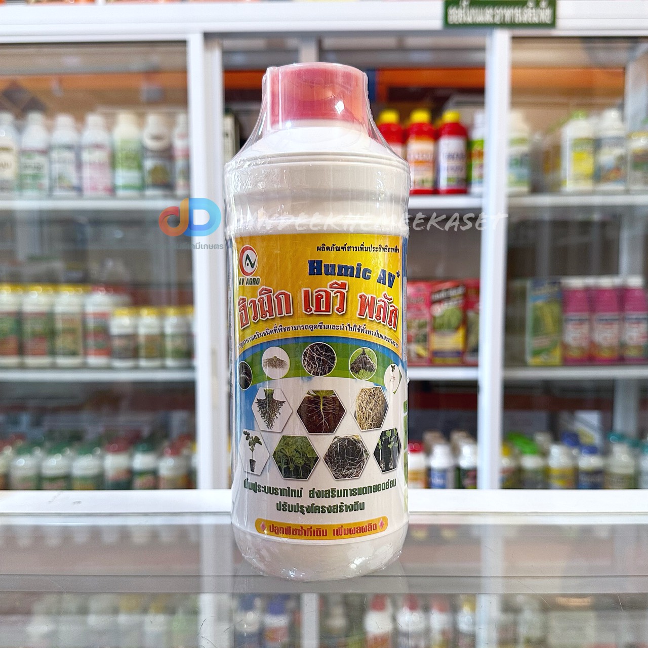 ฮิวมิก เอวี พลัส ของ AV AGRO ขนาด 1 ลิตร ฟื้นฟูระบบรากใหม่ ส่งเสริมการแตกยอดอ่อน ปรับปรุงโครงสร้างดิน