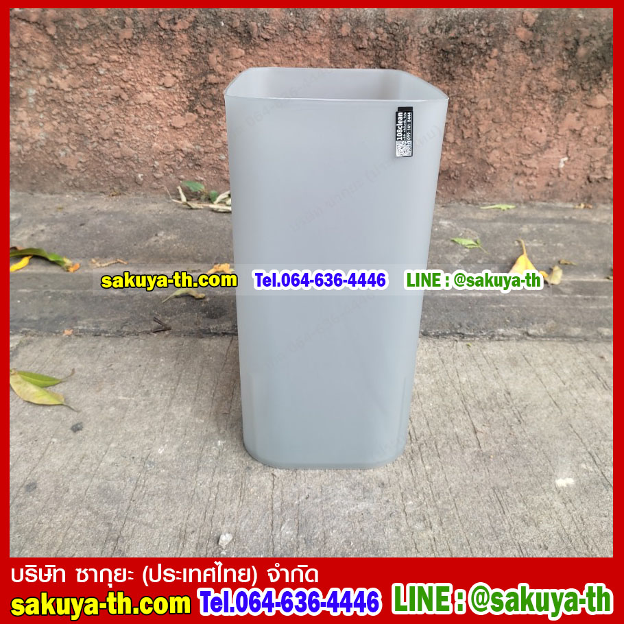 ถังขยะทรงสี่เหลี่ยมผืนผ้า 18 ลิตร