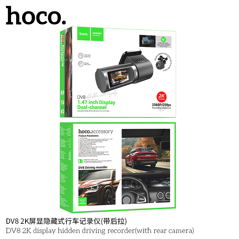 HOCO DV8 2K with rear camera
