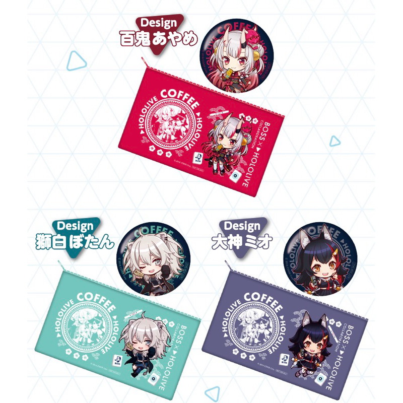 กระเป๋า&เข็มกลัด อายาเมะ&โบตัน&มิโอะ -โฮโลไลฟ์[Hololive x Boss ~Holo Coffee~ Pouch&Badge - Ayame&Botan&Mio]