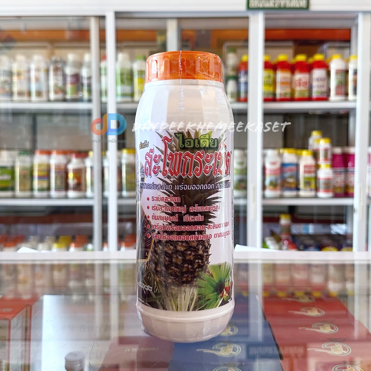 ไอเดีย-สะโพกระเบิด ขนาด 1 ลิตร สารเร่งสะโพก พร้อมออกดอก สูตรพิเศษ