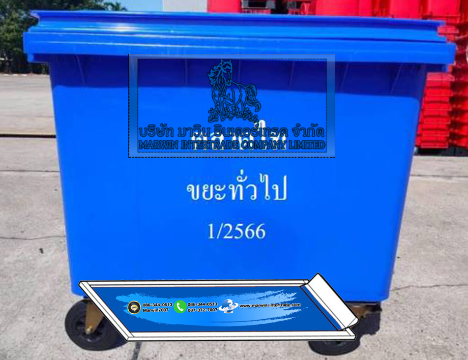 ถังขยะพลาสติก มีล้อเลื่อน ฝาเรียบ 660 ลิตร