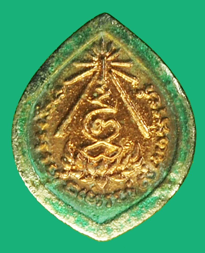 A1069 ล็อกเก็ตหลวงปุ่แหวน สุจิณโณ วัดดอยแม่ปั่ง เชียงใหม่ 31