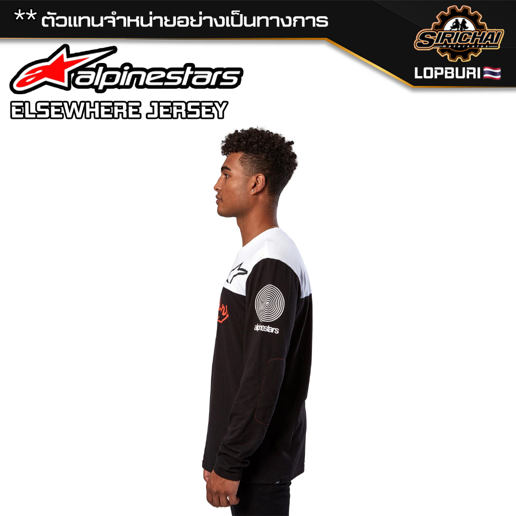 เสื้อแขนยาว เสื้อสเวตเตอร์ Alpinestars ELSEWHERE JERSEY