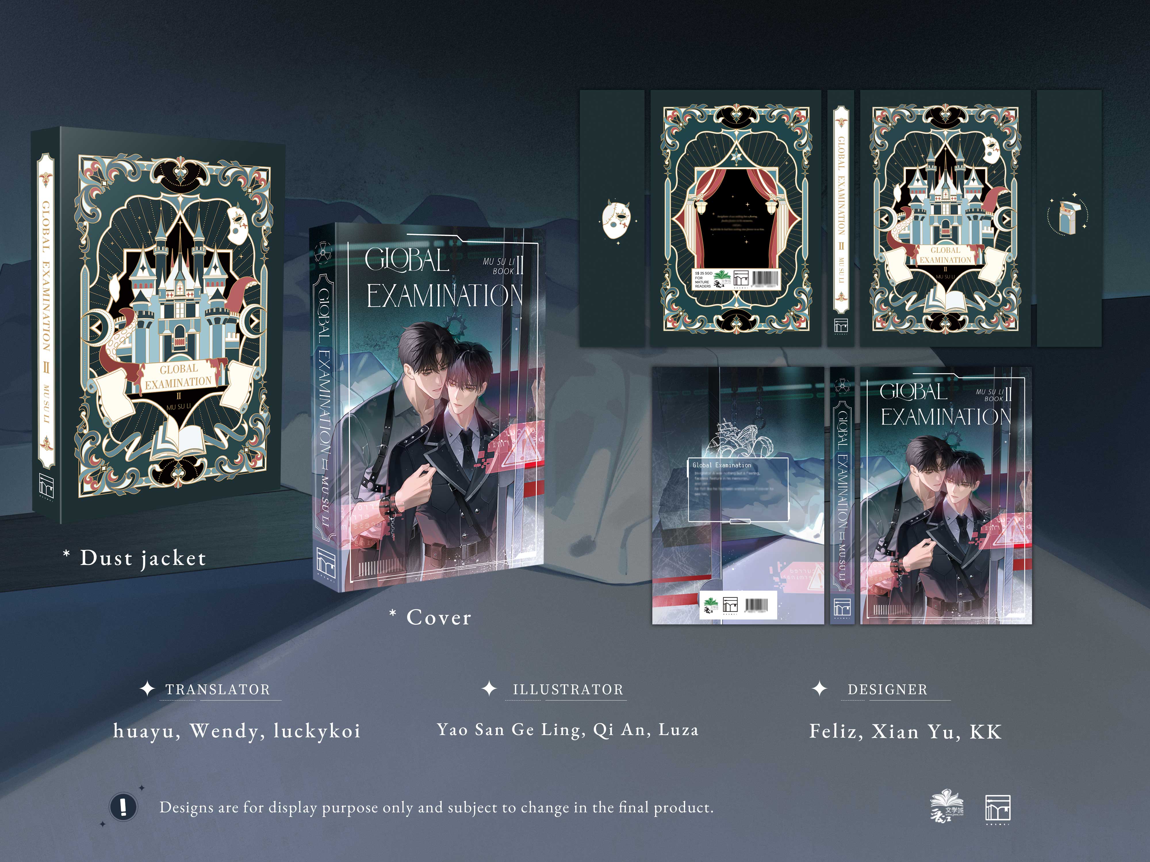 (/w freebies) Global Examination Vol.2 Publisher: ROSMEI (ไม่รวมส่งกลับ)