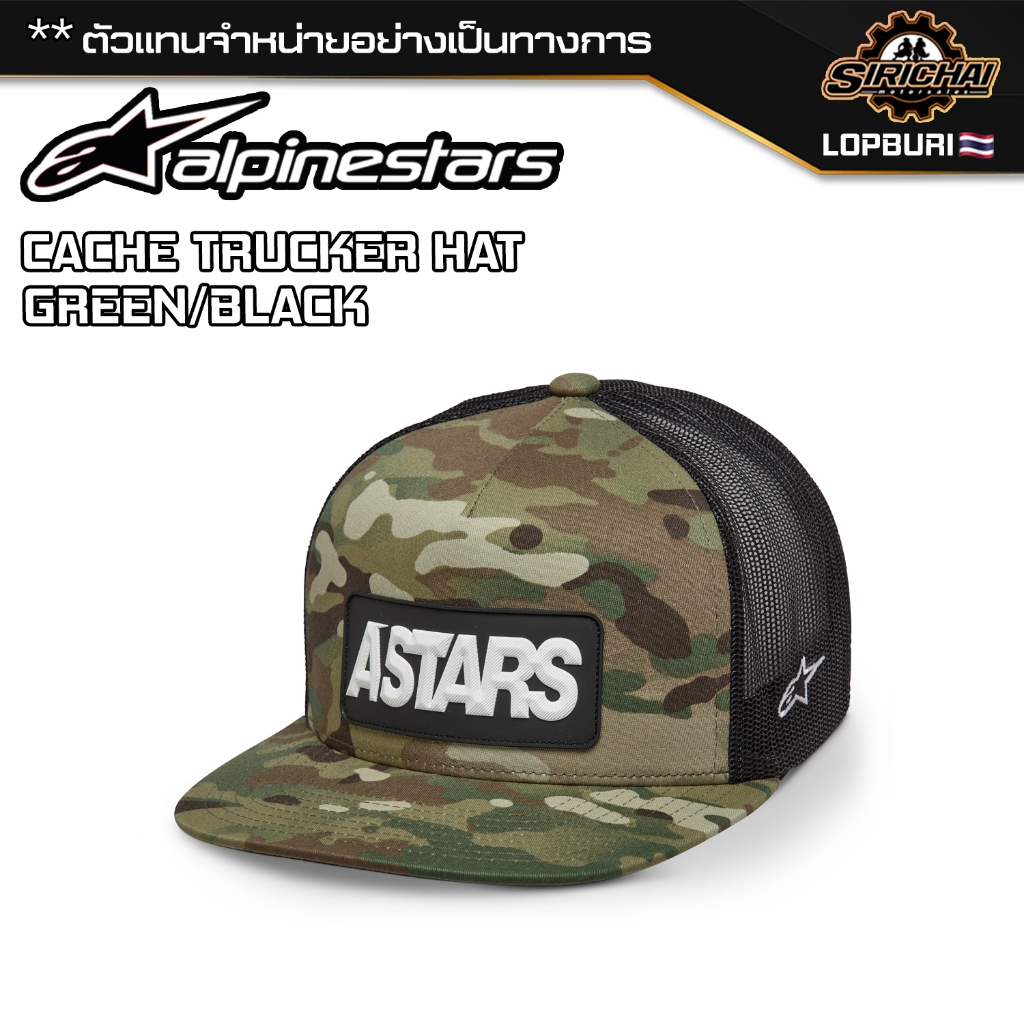 หมวกแก๊ป Alpinestars CACHE TRUCKER HAT GREEN/BLACK