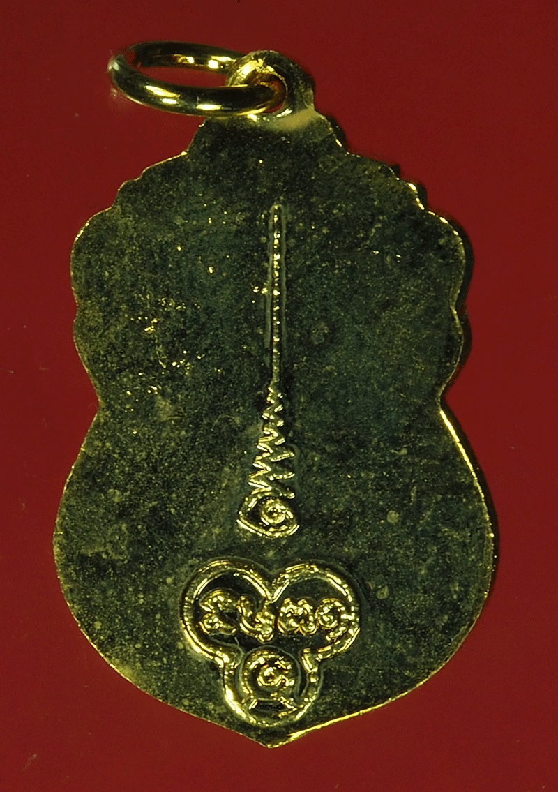 B2303 เหรียยพระะาตุพนม นครพนม กระหลั่ยทอง 37