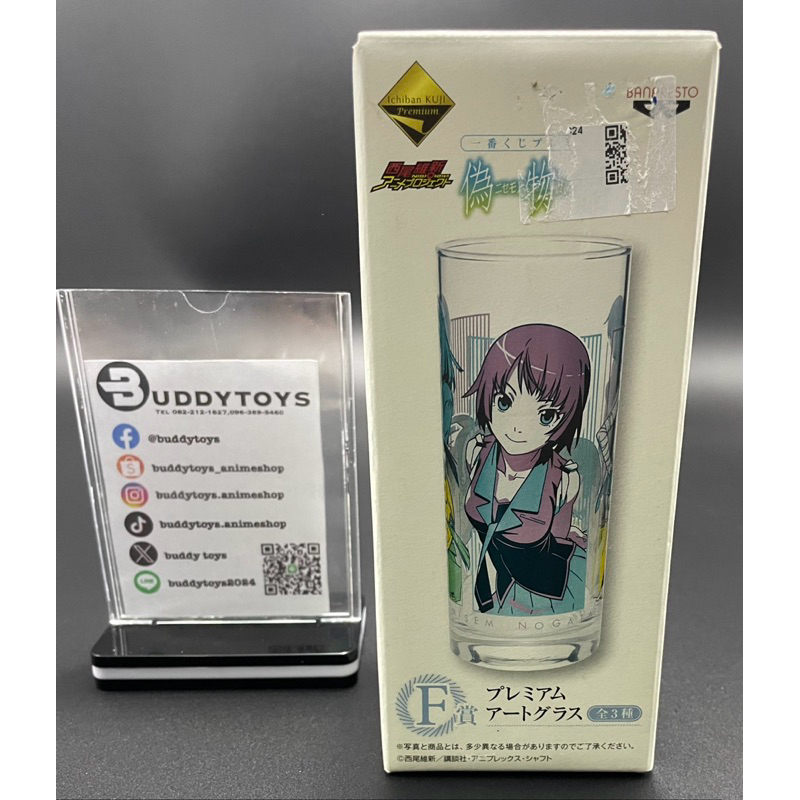แก้ว ฮิตากิ -โมโนกาตาริซีรี่ส์[Bakemonogatari F Prize Premium Art Glass - Hitagi Senjougahara]