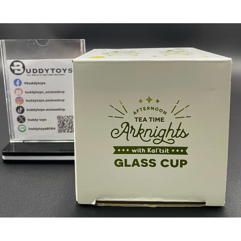 แก้ว แคลซิส -อาร์คไนท์[Arknights ~Afternoon Tea Time With Kal'tsit~ Glass Cup - Kal'tsit]
