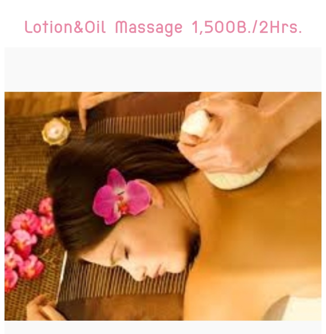 Lotion and Oil Massage