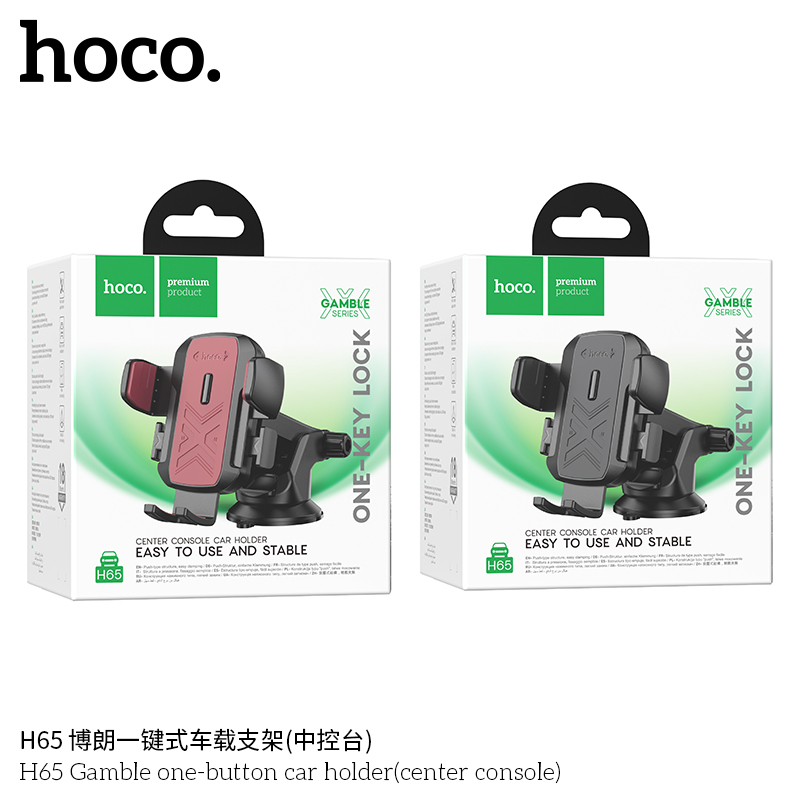 HOCO H65