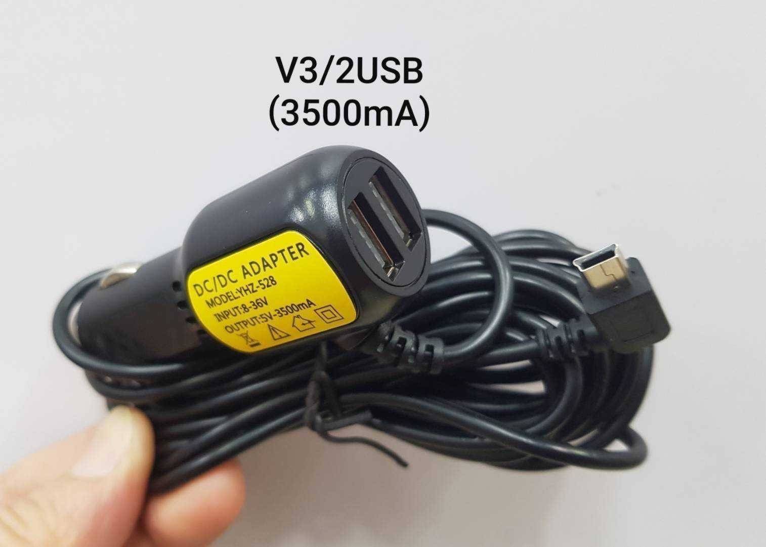 สายชาร์จกล้องติดรถยนต์ V3/2USB Model:YHZ-528 (หัวงอ)
