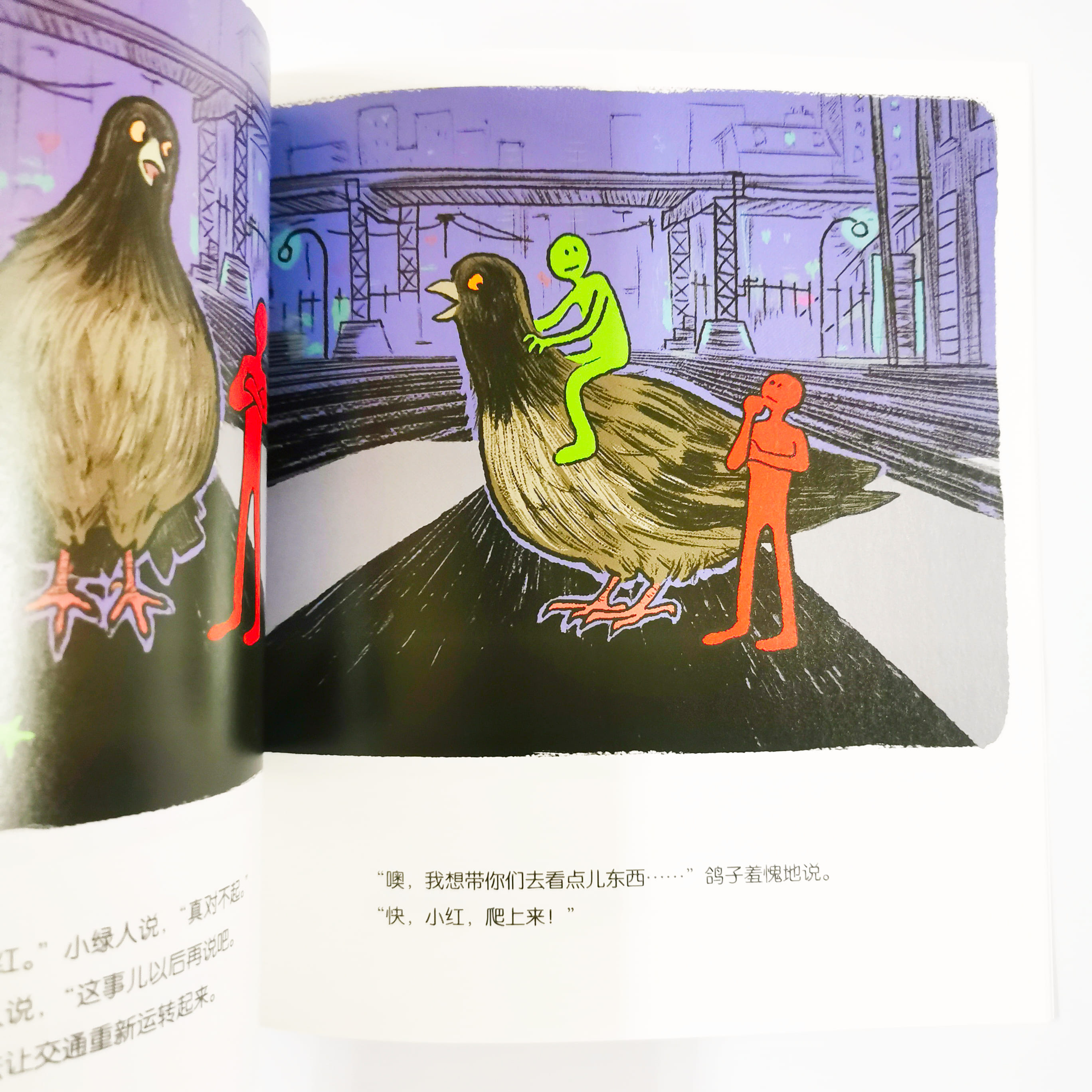 红绿灯 Traffic light