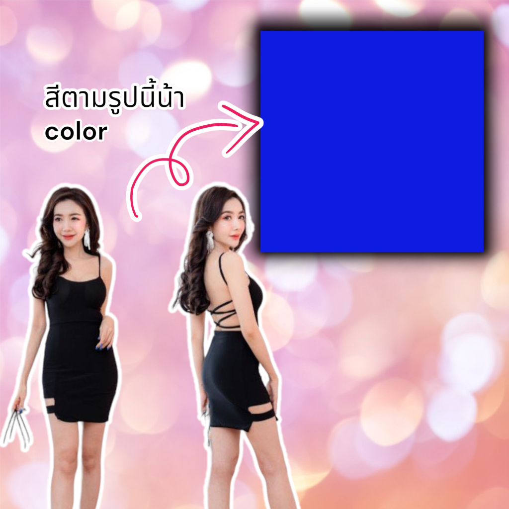 #น้ำเงิน เดรสสายไขว้หลัง D487