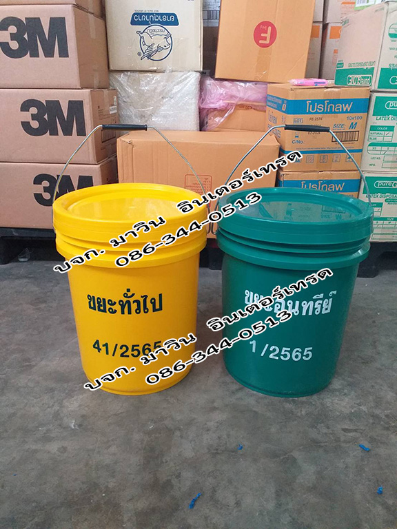 ถังสี 20 ลิตร หูเหล็ก