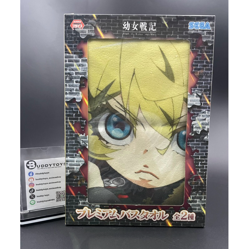 ผ้าขนหนู ทาเนีย -บันทึกสงครามของยัยเผด็จการ[The Saga of Tanya The Evil Premium -Bath Towel- Tanya Degurechaff]