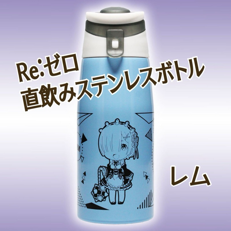 กระติกน้ำสแตนเลส เรม -รีซีโร่[Re:Zero Starting Life In Another World -Stainless Steel Bottle- Rem]