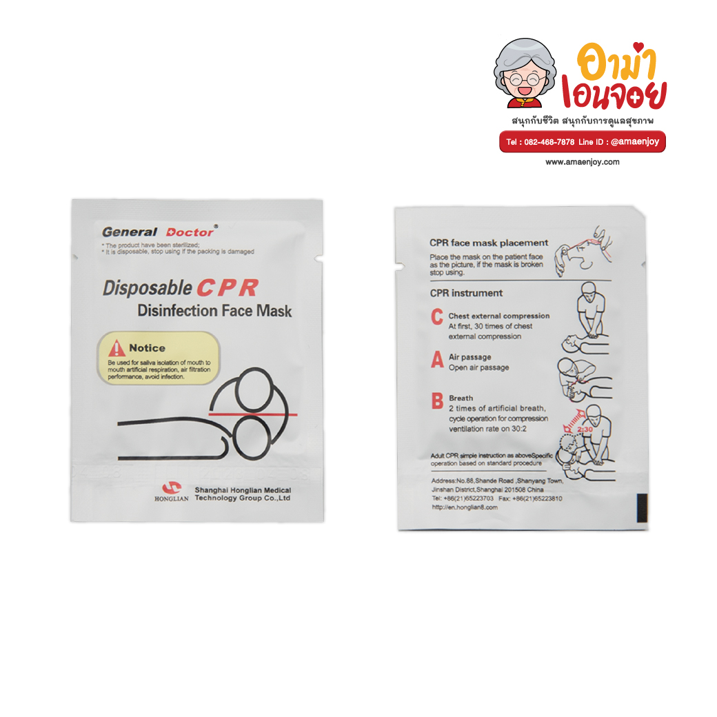 หุ่นจำลอง CPR