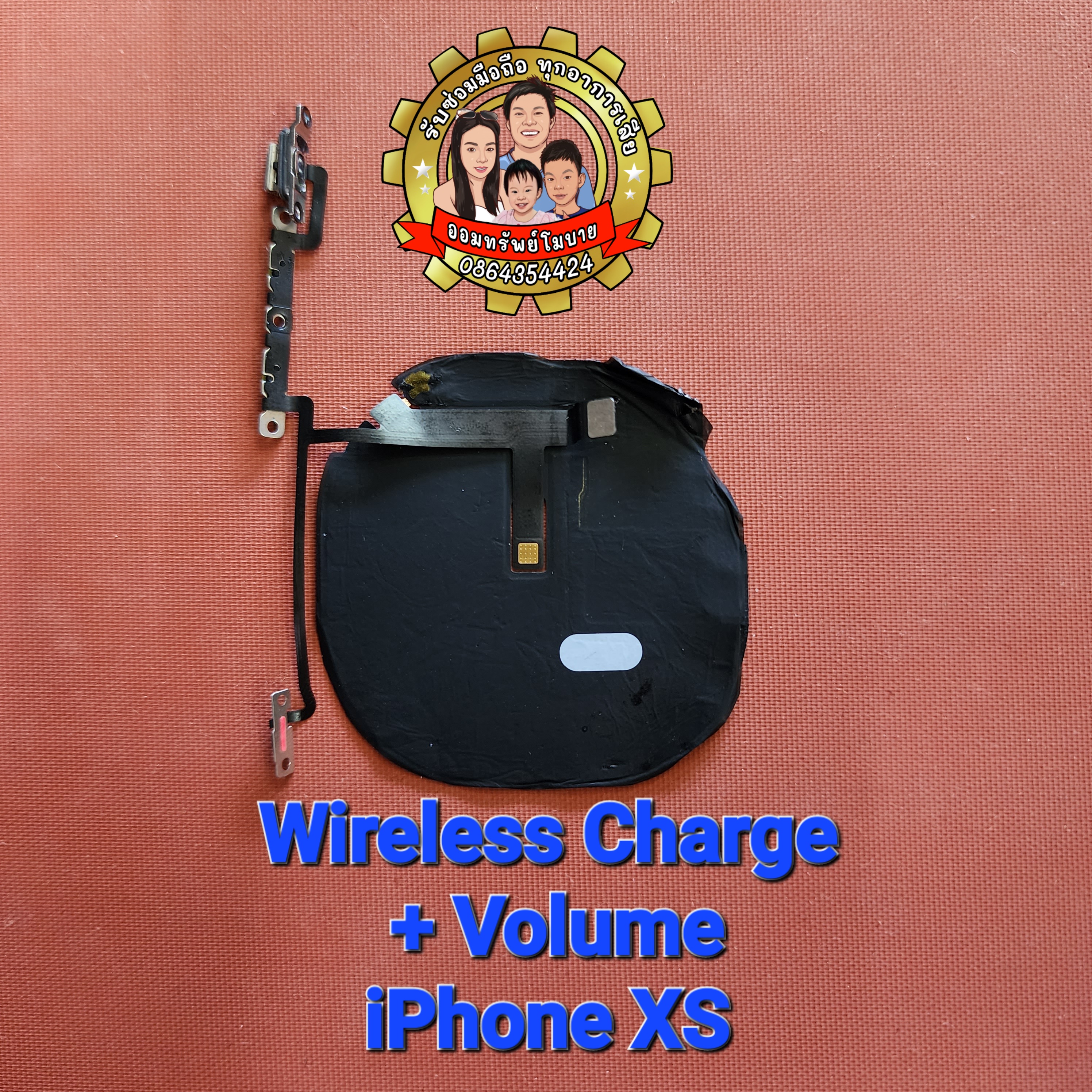 Wireless Charge + Volumeแท้ iPhone XS