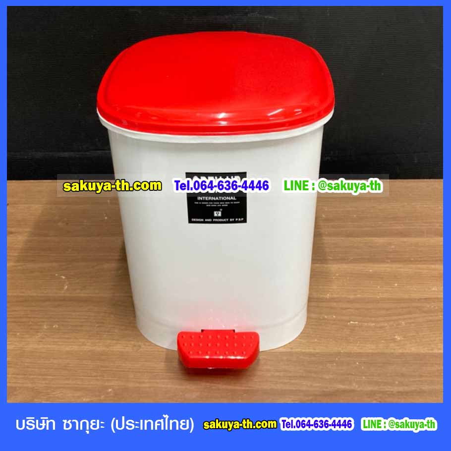 ถังขยะทรงเหลี่ยม เท้าเหยียบ ฝาสี 12 ลิตร