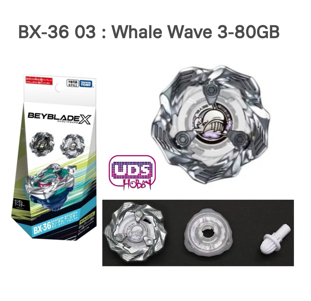 BEYBLADE X BX-36 Random Booster Whale Wave Select [แบบเลือกตัว]