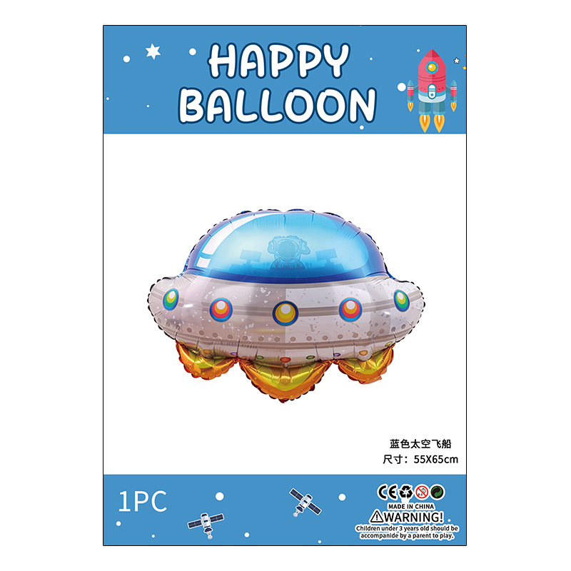 เซทลูกโป่ง การ์ตูนย อวกาศ จักรวาล พร้อมส่งในไทย ส่งด่วน